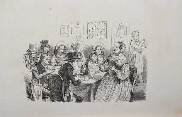 [Мятлев И.П.] Сенсации и замечания госпожи Курдюковой за границею, дан л'этранже: [в 3 т.] Тамбов [СПб.], 1840−1844.